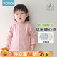 優(yōu)奇嬰兒外套春秋新款外出衣服男童女童開衫1歲兒童2幼兒上衣寶寶秋裝 粉色 80