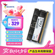 威剛（ADATA）16GB DDR5 5600 筆記本內(nèi)存 萬紫千紅