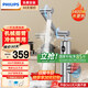 飛利浦Philips-AWH2105SS/93電熱水龍頭即熱式機(jī)械臂不銹鋼機(jī)身冷熱兩用廚房家用屏顯熱水器包安裝 不銹鋼機(jī)身機(jī)械臂