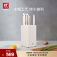 雙立人（ZWILLING）刀具套裝全套廚房刀具白色6件套菜刀砍骨刀水果刀多用刀廚具組合切菜切肉刀
