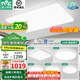 雷士（NVC）客廳燈約1.2米北歐現(xiàn)代簡約超薄led吸頂燈臥燈飾燈具室2025流行款 【護(hù)眼舒適光】標(biāo)配-四室兩廳10