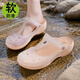 維布倫洞洞鞋女防滑夏季新款純色厚底沙灘鞋軟底外穿中老年包頭果凍涼鞋 6601牡蠣金 37