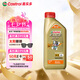 嘉實(shí)多（Castrol）極護(hù)智E版 全合成機(jī)油 潤滑油 5W-40 SP A3/B4 1L 汽車保養(yǎng)
