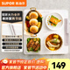蘇泊爾（SUPOR）暖菜板 家用可卷易收納熱菜板保溫板 300W大功率熱菜板保溫板 折疊暖菜板長(cháng)方形餐桌加熱墊 【8秒速熱】四檔調溫