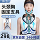 協(xié)愈頭頸胸固定支具醫(yī)用頸托頸椎矯形器胸腰椎高位骨折術(shù)后支架護(hù)具
