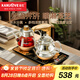 金灶（KAMJOVE）全自動上水電熱水壺 燒水壺 恒溫電茶爐燒水煮茶一體機0.8L噴淋式茶具煮茶器 GA-909
