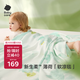 babycare夏季嬰兒寶寶空調(diào)被空調(diào)毯自然涼選紗布毯薄荷樂(lè)章110*140CM