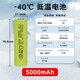 長虹（CHANGHONG） INR21700-50SE高功率鋰電池大容量5000mAh6C可PACK定制 耐低溫21700-5000mAh【1節(jié)】