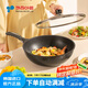 Kitchenart韓國進口 麥飯石色不粘鍋 輕便加深平底炒鍋少煙炒菜鍋具通用32cm