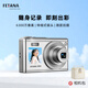 FETANA數(shù)碼相機學生入門級ccd相機高清照相機vlog卡片機高像素可上傳手機高中生校園相機拍照旅游專用 銀色M13【前后雙屏丨伸縮式鏡頭丨定時拍攝】 6000萬像素+128G內(nèi)存