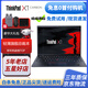 【免息0首付】聯(lián)想ThinkPad X1CARBON輕薄商務辦公x1c i5 i7四核筆記本14寸 十八、21款I7-32G-1TBG全新固態(tài) 95成新