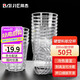 拜杰一次性杯子航空杯飲水杯啤酒白酒杯硬塑料茶杯八角杯200ML*50只