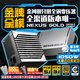 金河田（Golden field）Nexus Gold 1050W 黑 ATX3.1臺式電腦電源 金牌雙認證/12V-2*6/日系主電容/穩壓5090D顯卡/壓紋線(xiàn)