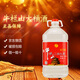 牛欄山二鍋頭酒 大牛桶 清香風(fēng)格  大桶酒 泡藥酒 56度 5L 1桶 單桶裝