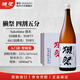 獺祭Dassai 45四割五分1.8L*6 原箱裝 日本清酒 原裝進(jìn)口