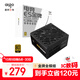 愛(ài)國者（aigo）電競ES650W 金牌全模組 黑色 臺式機主機電源 80PLUS金牌/大單路12V/雙8PIN供電/LLC諧振/5060Ti