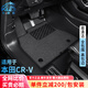卡騏盾適用于本田CRV汽車(chē)腳墊12-25年新款專(zhuān)用防水無(wú)異味包門(mén)檻全包圍 TPE腳墊+灰色納米絨墊 22-25年本田CR-V 2023款-五座