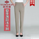 俞兆林中老年人媽媽褲子春秋冬季女裝加絨長(zhǎng)褲高腰直筒彈力外穿中年女褲 夏款卡其色 2XL (體重120-130斤左右)