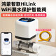 艾聯(lián)鴻蒙智聯(lián)HiLink水閥電動球閥機械手水管電磁開關閥門漏水自動關閥 鴻蒙智聯(lián)-檢測繩+DE25PPR雙活接