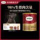 弗列加特 98%鮮肉含量FPMR生骨肉全價(jià)主食凍干貓糧 成貓天然糧 雞肉味480g