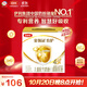 伊利金領(lǐng)冠育護【全面營養(yǎng)】奶粉4段(3-6歲)1200g三聯(lián)裝