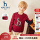 哈吉斯（HAZZYS）品牌童裝男女童衛衣冬新品紅品彈力保暖加厚一體絨衛衣 暗酒紅 130