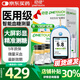 強生穩(wěn)捷血糖儀家用穩(wěn)悅試紙智佳智優(yōu)升級款測血糖儀糖尿病測試檢測儀 智優(yōu)血糖儀+100片試紙+100針頭+100棉片