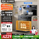 岡田（日本）集成灶一體式750大吸力小尺寸集成灶家用自動(dòng)清洗單灶公寓小戶(hù)型單眼單電磁爐迷你集成灶 750mm【A13】蒸烤一體 【管道-天然氣】