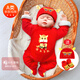 啟芽（YAUP）馬年嬰兒連體衣秋冬套裝紅色百天百歲百日宴新生兒棉服寶寶滿(mǎn)月服 萌馬駕到【春秋夾薄棉】送帽襪 52cm 【新生禮】剛出生/4-8斤