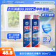 家安（HomeAegis）空調(diào)清洗劑消毒劑360ml*2瓶（掛壁機(jī) 安全方便 殺菌率99.9999%）