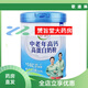 伊利【藥房直售】老年高鈣蛋白質(zhì)奶粉700g營(yíng)養牛奶粉禮盒裝送長(cháng)輩走戚 700克1桶