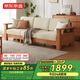 京東京造家居彼岸布藝沙發(fā) 現(xiàn)代客廳大戶型一體兩用實(shí)木沙發(fā)床 大三人位