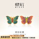 明牌珠寶七夕禮物足金古法黃金蝴蝶轉(zhuǎn)運(yùn)珠DIY手鏈串珠AFE0017工費(fèi)150 J 繽紛彩蝶 約1.74克