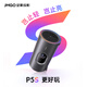 堅(jiān)果（JMGO）投影儀家用 P5S