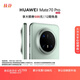 HUAWEI Mate 70 Pro 12GB+512GB云杉綠鴻蒙AI 紅楓原色影像 超可靠玄武架構華為鴻蒙智能手機