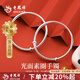老鳳祥足銀手鐲女圓肚寶寶手鐲光面素圈純銀鐲子?jì)雰褐軞q禮物送小孩 光面寶寶對鐲約30g贈品牌禮盒
