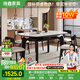 挽鑫 巖板餐桌 可伸縮實木餐桌家用餐桌椅組合中小戶型奶油風(fēng)吃飯桌子 詫寂黑餐桌-抗菌雪山白-靈芝椅 1.35m 一桌四椅【實木】