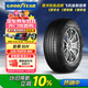 固特異（Goodyear）汽車(chē)輪胎 225/55R19 99V AMG SUV 安乘SUV 適配 哈佛H6