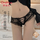 歐迪芬蕾絲刺繡綁帶情趣女士?jì)妊澟兠抟d性感成人誘惑高顏值底褲2條