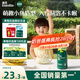 英氏（Engnice）嬰幼兒泡芙香蕉味 嬰兒零食寶寶兒童零食泡芙小魚泡芙條罐裝36g