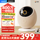 海雀800萬攝像頭家庭用監(jiān)控器360度無死角帶夜視全景語音通話一呼即應室內(nèi)嬰兒寶寶看護雀蛋Max [4K版]智能聲控通話 內(nèi)置64G【隱私加密】
