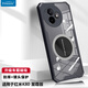 Freeson 適用小米紅米K80至尊版散熱手機(jī)殼保護(hù)套鏡頭全包防摔四角防撞簡(jiǎn)約透明 金屬磁吸適配散熱器 黑色