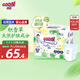大王【品牌直供 安心品質(zhì)】天使自然之恩拉拉褲XXL28片(大于等于15kg)