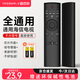 宜百利 適用于海信電視遙控器CN3A69 H55E7A H65E75A CRF3A69HP通用液晶網(wǎng)絡(luò)電視機(jī)遙控板8257