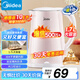 美的（Midea）電熱水壺家用電水壺?zé)畨?雙層防燙 0涂層食品級304不銹鋼 1500W快速沸騰 1.7L大容量 HJ1705