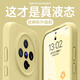 古萌適用vivox200pro手機殼新款X200s液態(tài)硅膠保護套mini全包鏡頭x100s防摔耐臟ultra簡(jiǎn)約磁吸女款軟殼 【奶黃色】進(jìn)口液態(tài)丨軟糯親膚丨防摔抗指紋 vivo X200S