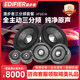 漫步者漫步者汽車音響三分頻VF651A套裝揚(yáng)聲器改裝定制高音中音低音 三分頻
