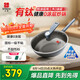 三禾微納無涂層不粘炒鍋可立蓋炒菜鍋無油煙含鈦鍋具30cm黛藍(lán)青配鋼鏟