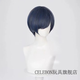 CELEBON夏爾扇貝cos服黑執(zhí)事二線次元動漫周邊cosplay漫展全套服裝配飾 夏爾扇貝假發(fā)+發(fā)網(wǎng) XS