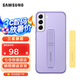 三星（SAMSUNG）Galaxy S22 5G手機殼 立式支架保護殼 s22防摔全包殼 紫色